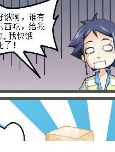 没什么......漫画