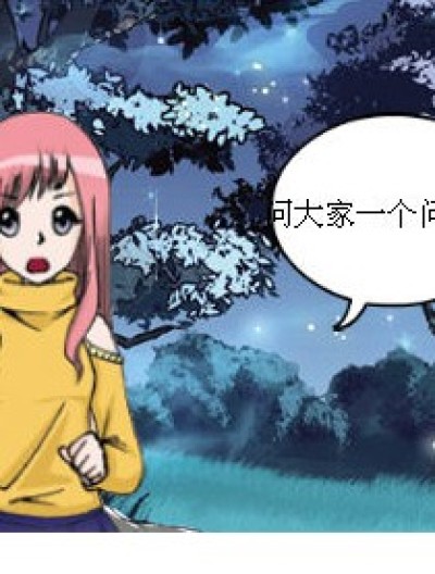 九月和适配？？？漫画