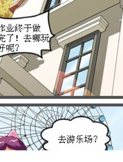 漫画家的命运漫画