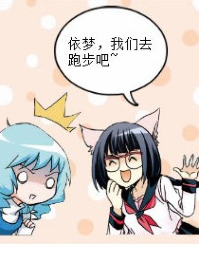 晕倒漫画