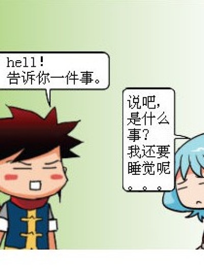 无语的依梦漫画