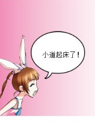 我不是母鸡漫画