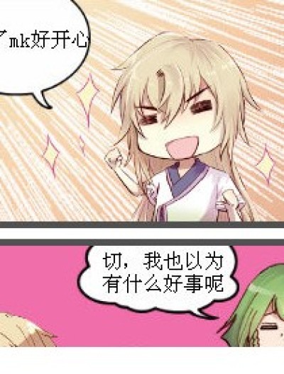 抢mk的方法漫画