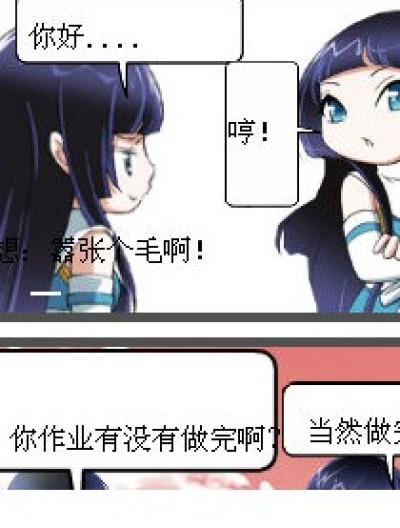 紫的另一个人漫画