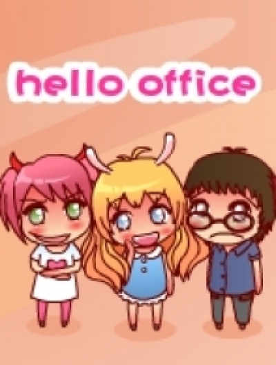 Hello Office漫画