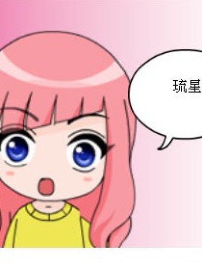 吉祥三宝（九十琉版）漫画