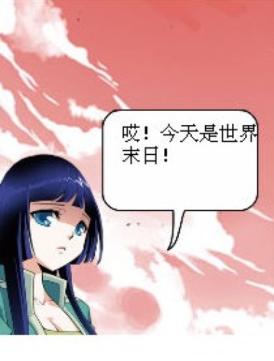 熏儿的担忧漫画