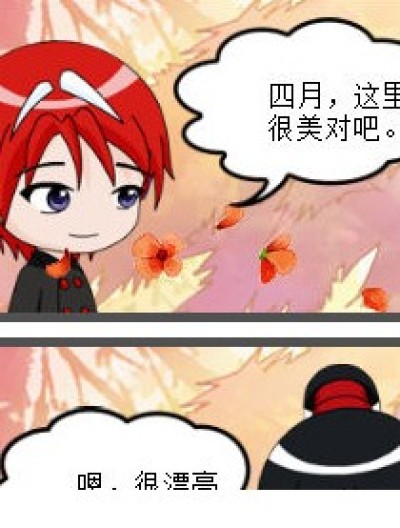 下一个花季等你来。（三四虐文）漫画