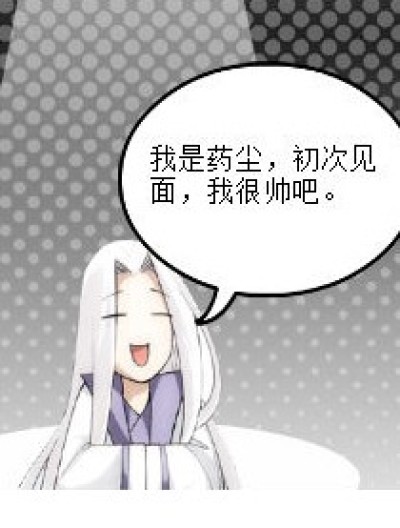 五百的一半漫画