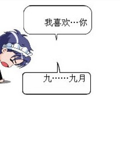 残酷地现实啊漫画