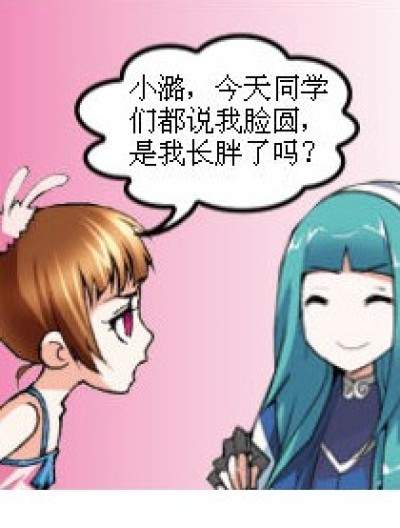 潜台词漫画