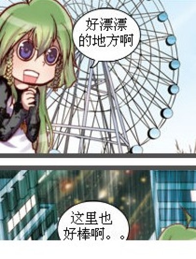 真是噩梦。。。漫画