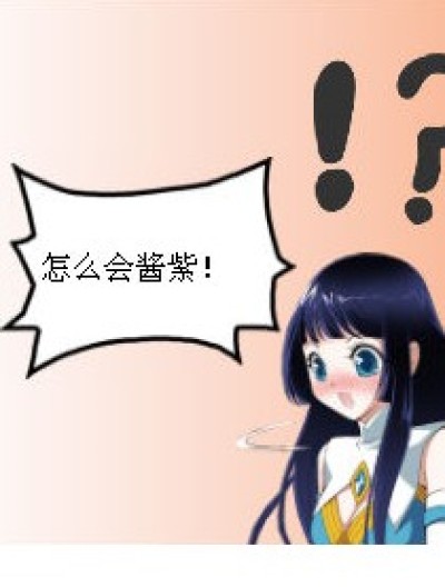 碎了漫画