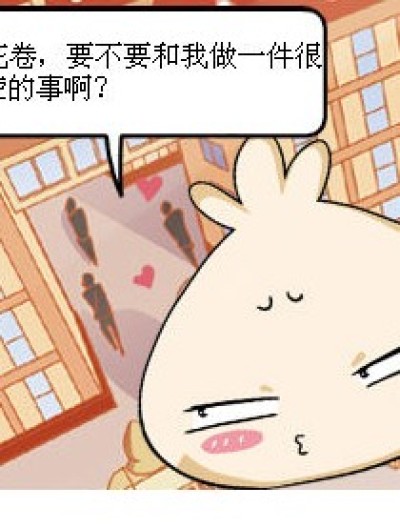 馒头的自恋癖漫画