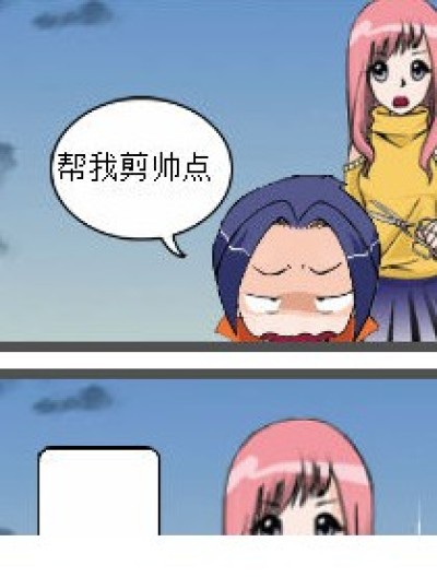 流形变女仆漫画