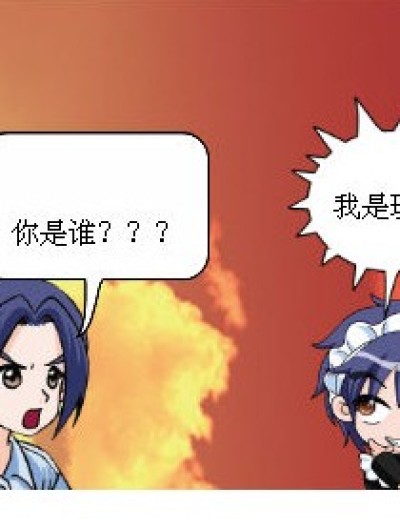 九月归谁啊？漫画