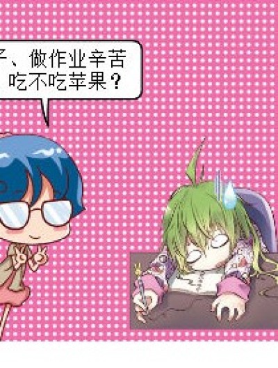 诚实的小菲漫画