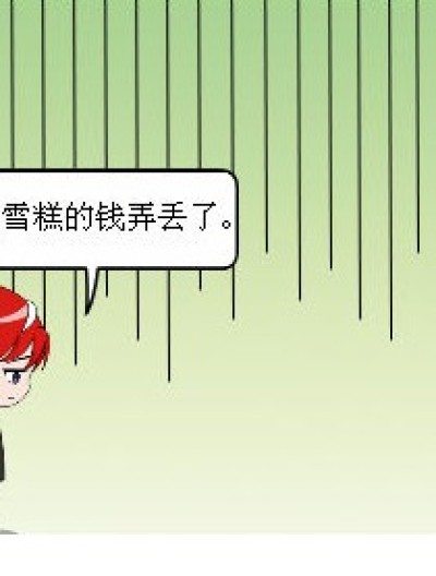 三月的赚钱方法漫画