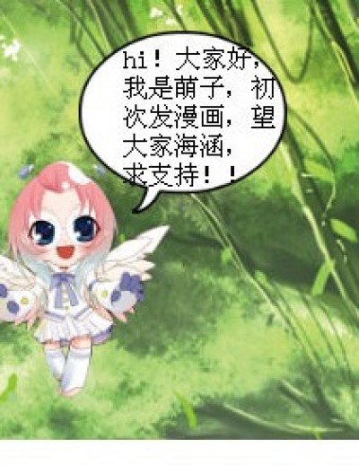 十二星座接到歹徒电话漫画