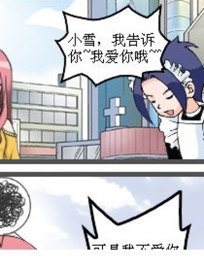 九琉、九十、漫画