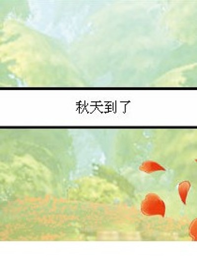 樱桃和樱花漫画