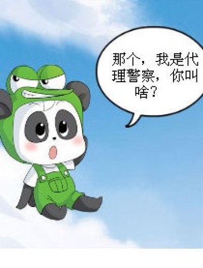 讲英语=蒋英羽？漫画