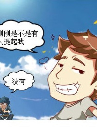 臭美的老李漫画