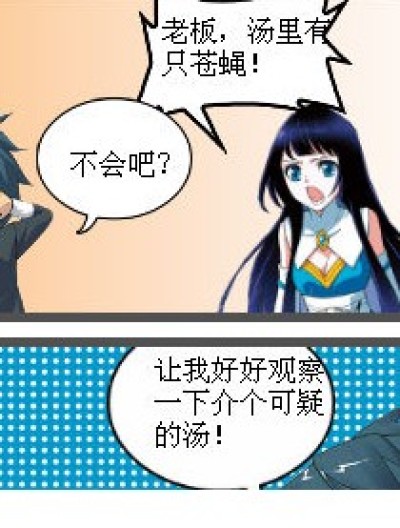 一只和五只漫画