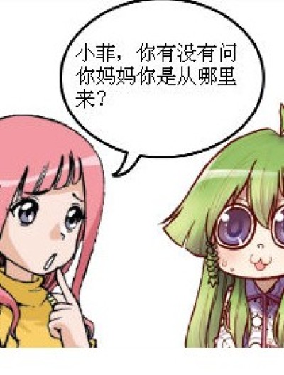  从垃圾桶里捡来的漫画