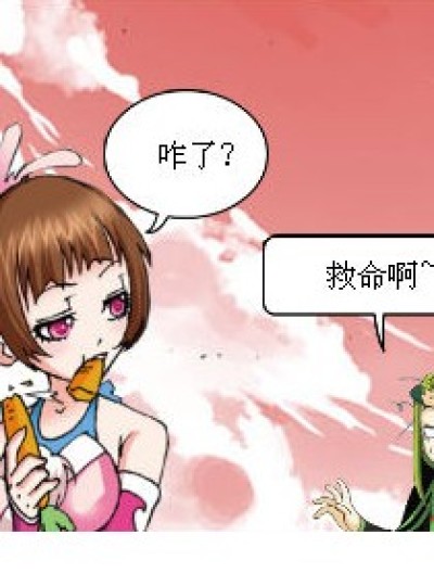 都是拔火罐惹的事漫画