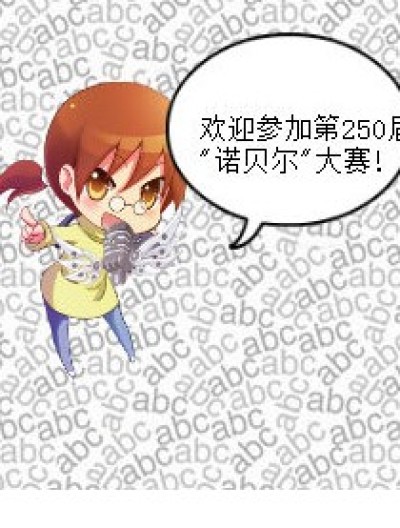 罗三炮得奖之后......漫画