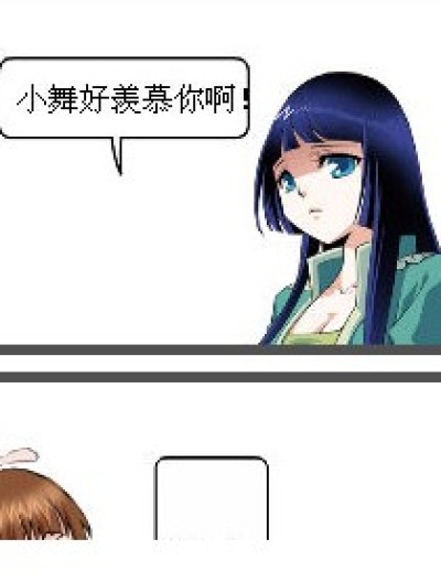 智商也分时候漫画