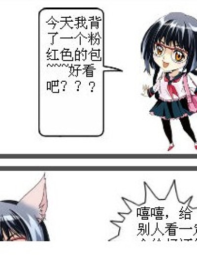 大包和大胞漫画