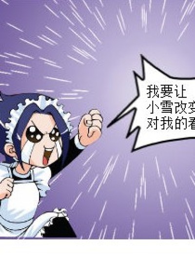 错误漫画