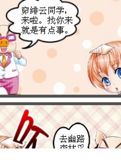 在线制作漫画 2漫画