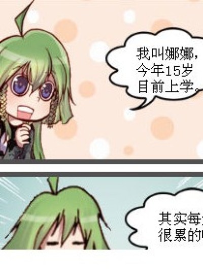 梦回帘幽——梦漫画