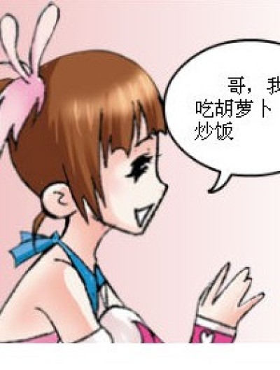 唐三真正的生活漫画