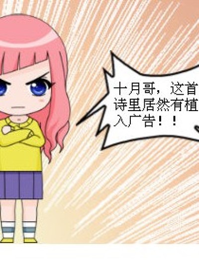 九十那点事~~~~漫画