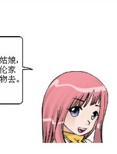 LCVE漫画