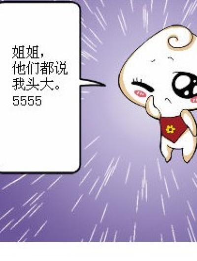 非常大的帽子漫画