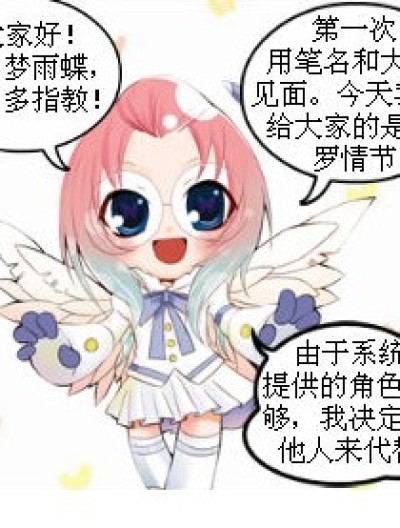 《斗罗》之海神第九考漫画