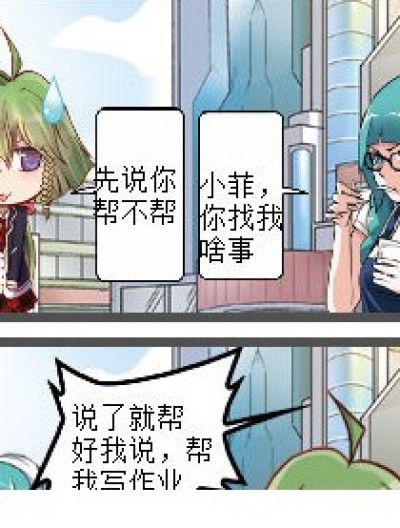 激将漫画