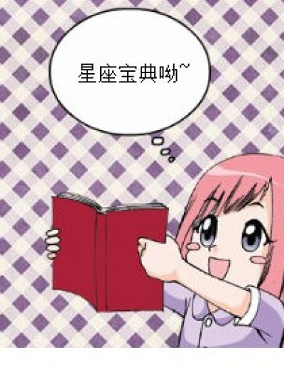 偷星小故事漫画