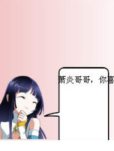 被误解漫画