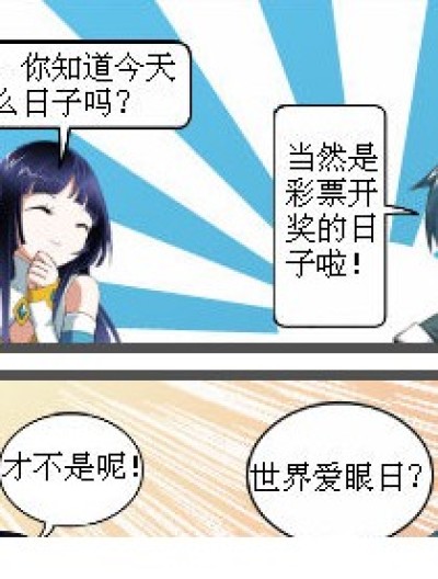 结婚过后漫画