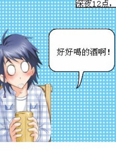 可怜的”推销员”漫画