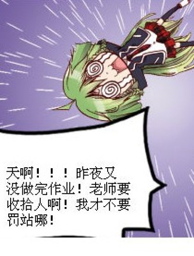 写上“答案”漫画