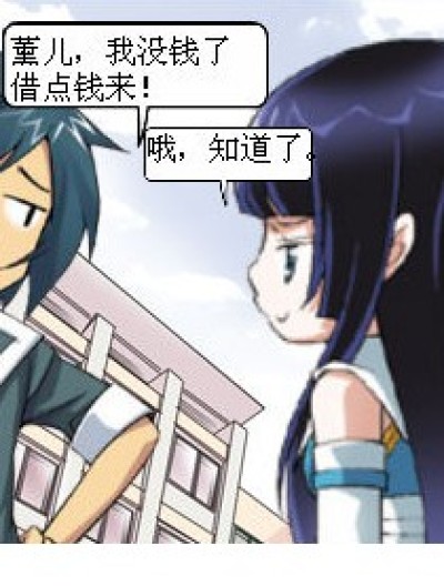 无名2漫画