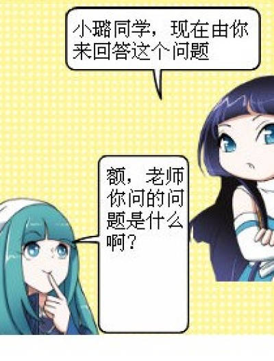 搞笑全集漫画