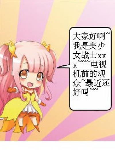 “减肥”原来就是……漫画